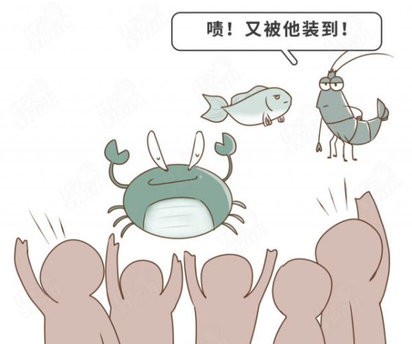 九游体育app娱乐就不错平常来吃！③ 螃蟹和西红柿-九游(中国体育)娱乐 官方网站 登录入口