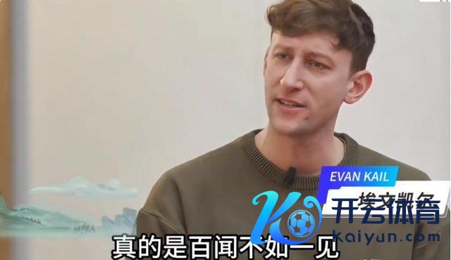 好意思国小伙埃文凯尔抵达哈尔滨 开启东北冰雪新旅程